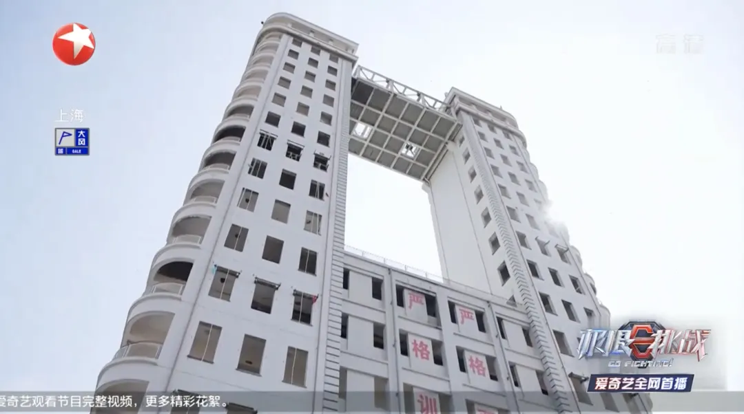 中国消防 走近《极限挑战》背后的男人们