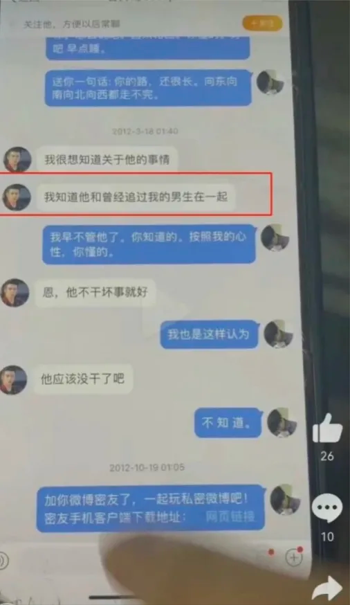 曾舜晞|摩托鲜肉难洗白？陈星旭张婧仪要复合？曾舜晞尚雯婕？