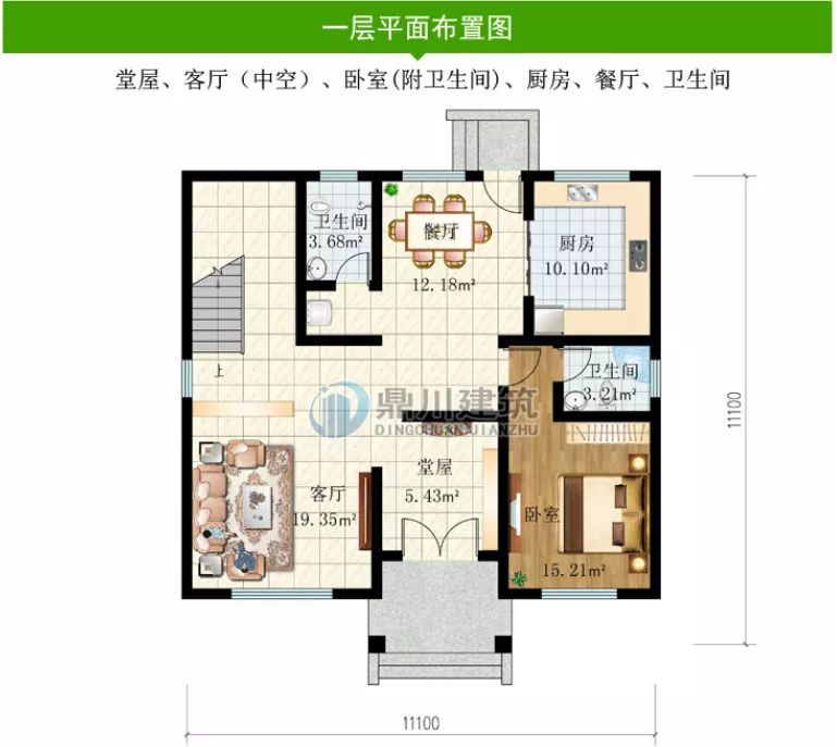适合大众的几款好户型,实惠又漂亮,价低又舒适