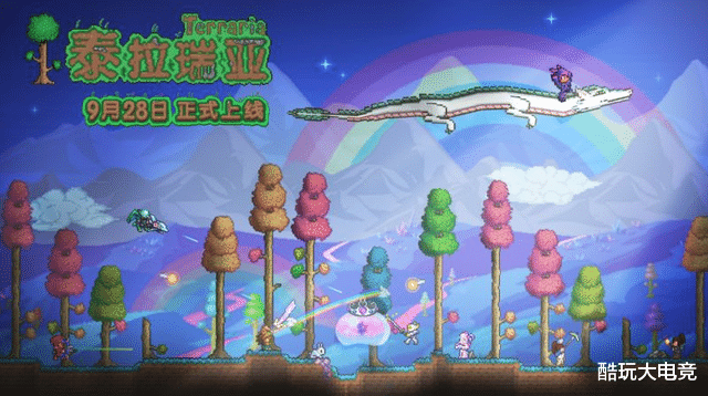 apex英雄|《泰拉瑞亚》手游要来了，曾经的孩童，将结伴踏上新的征程