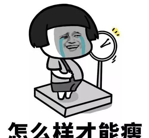 饮食|生活中容易发胖的7个饮食习惯,这或许是你减肥失败的根本原因