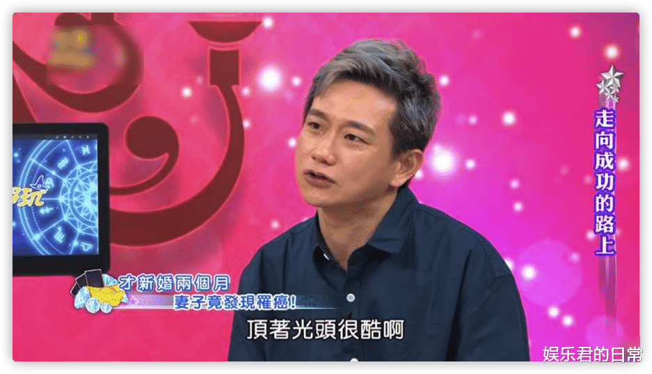 官宣|44岁男星官宣离婚，曾陪小10岁妻子抗癌4年，女方提分手早已分居