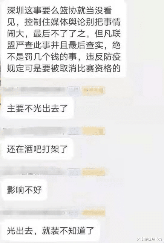 深圳男篮|晴天霹雳!曝沈梓捷闯下大祸,深圳队可能被取消季后赛资格