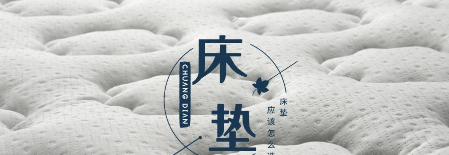 花间语录|我家用弹簧床垫,爸妈家用棕床垫,亲身体会告诉你,哪种睡得好