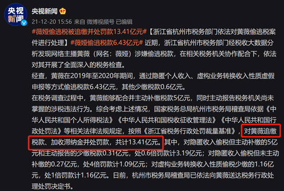 创造营2020|《创造营3》沦为最惨综艺，节目嘉宾无一幸免纷纷翻车