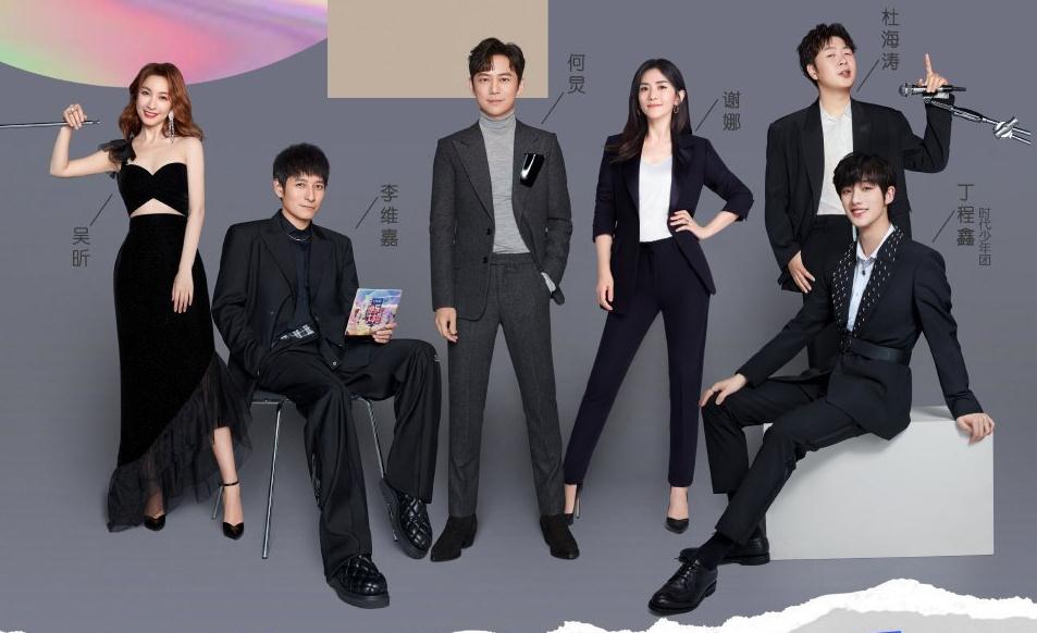 丁程鑫|丁程鑫以快乐家族身份亮相,刚宣布成为主持人就变成嘉宾?