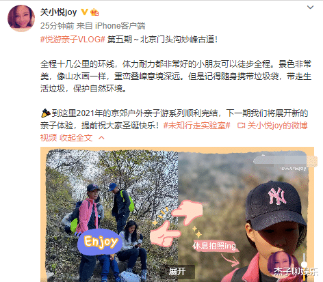 关悦|知名男星走红后没了爱情,醒悟后再寻旧爱,如今女方坐轮椅出行