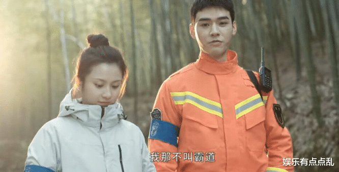 龚俊|张慧雯曝不想演《你好火焰蓝》, 提苛刻条件想被拒, 龚俊回复让人笑翻