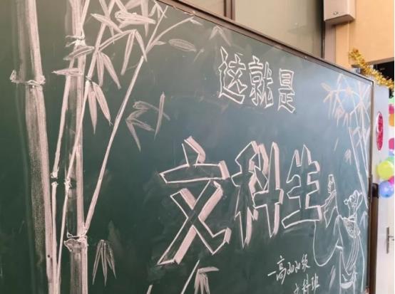 大学|很多人大学毕业找工作时才发现,理科生和文科生的差别,还真不少