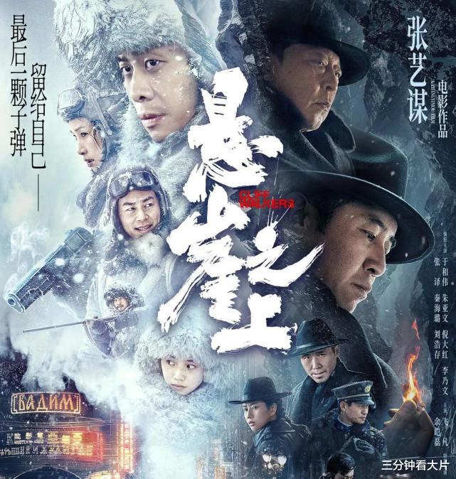 神仙打架|数量创新高，口碑却着急，五一档竟成了菜鸡互啄