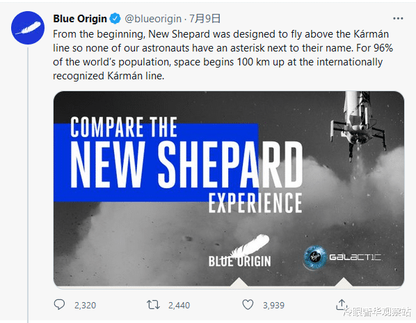 太空 贝索斯VS.布兰森，谁是太空游第一人，太空游内卷才刚开始！