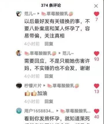 缘来妈咪|田静吐真言户口已经迁走，想要开始新的生活！许敏那边忙不停