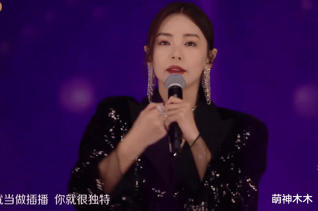 汪涵|双十一晚会槽点多：汪涵嘴瓢，张雨绮假唱，杨丞琳李荣浩造型踩雷