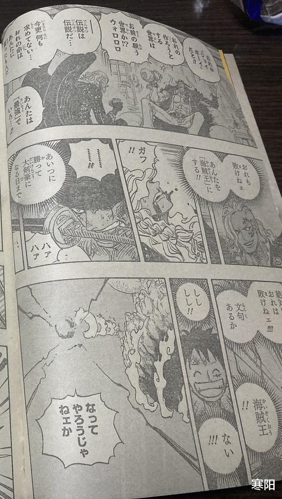 海贼王|海贼王1036话全图情报:索隆正式加冕地狱之王,山治眉毛竟然又有变化!