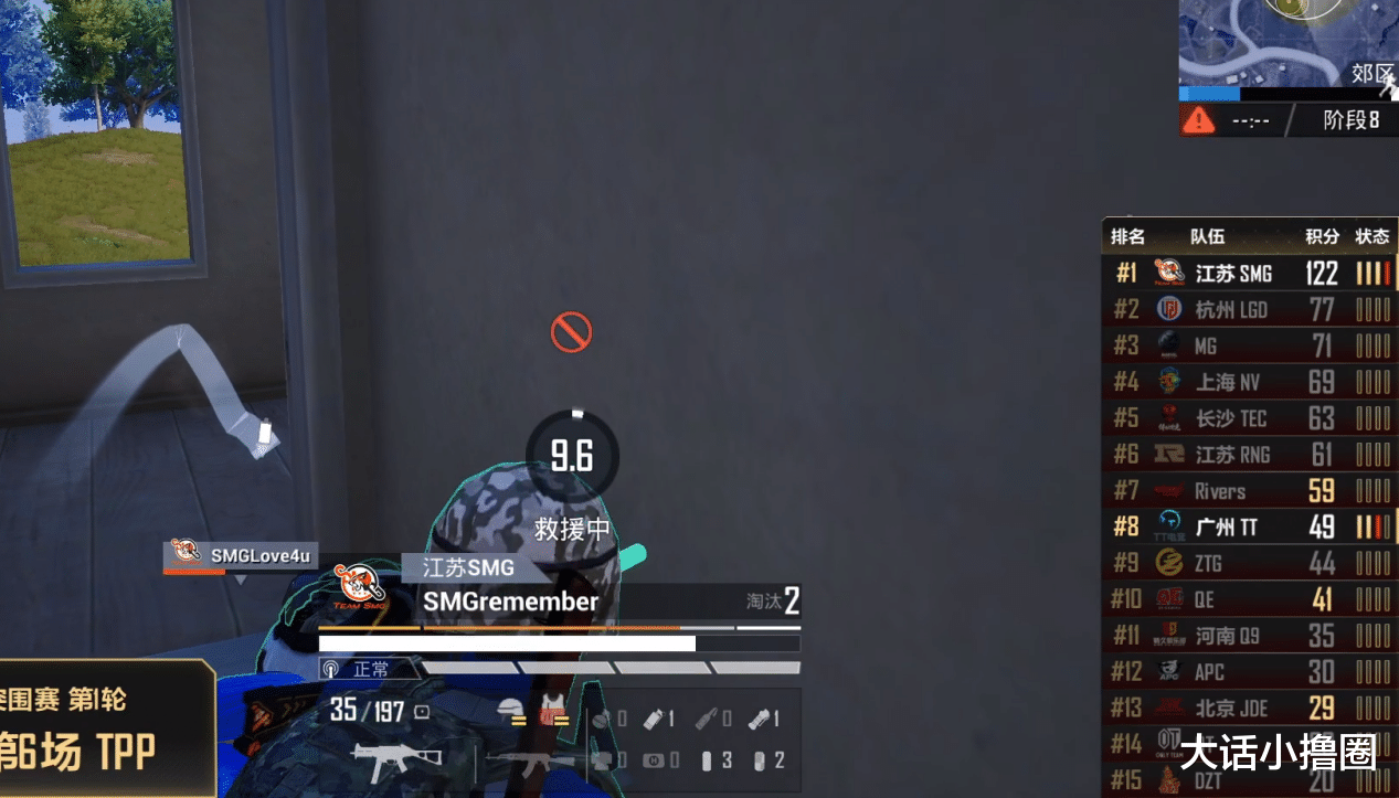 斗鱼|斗鱼黄金大奖赛：SMG三鸡吃得蛋糕！LGD发挥神勇拿到第二