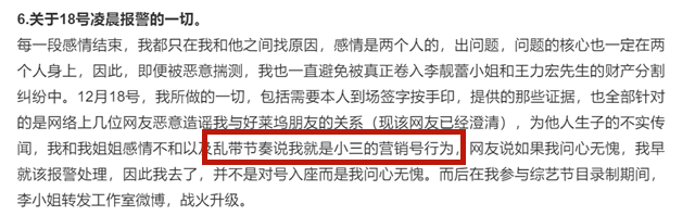 王力宏|台媒曝出疑似王力宏与孙雨浴室视频，孙雨发文否认，透露报警内情