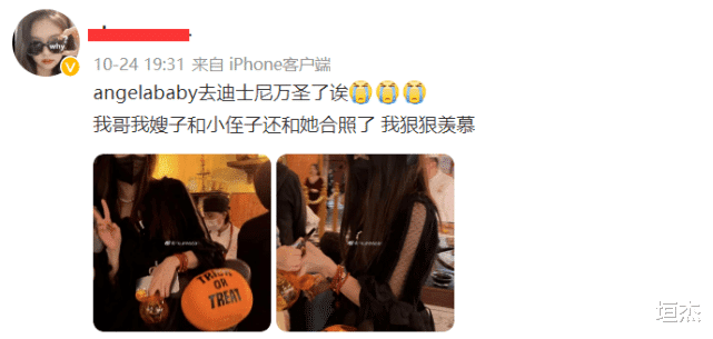 Angelababy|Baby带儿子迪士尼游玩，蕾丝发带少女感十足，网友：baby真美