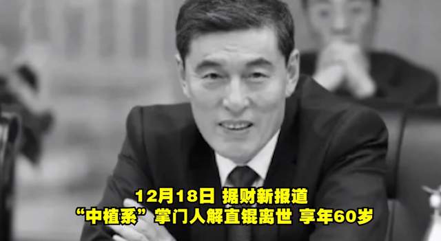 艾米|毛阿敏老公离世3天后，外甥刘洋正式接管万亿集团，发声明引热议