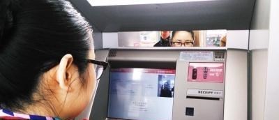 储户注意,取款方式“有变”,多家银行已实施,银行卡将要消失?