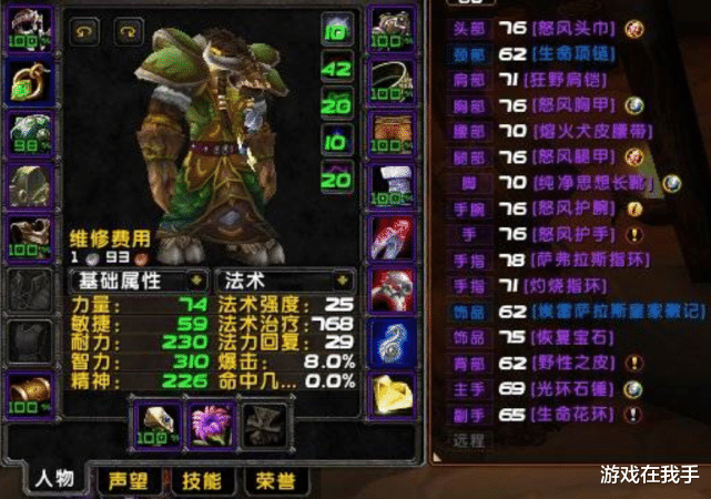 魔兽世界怀旧服|魔兽怀旧服：最抢手的职业，刚满级，就被公会团长预定了！
