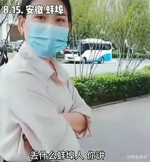 徽州宴 徽州宴已改名，网红酒店对面直播遭辱骂，女子态度嚣张疑似老板娘