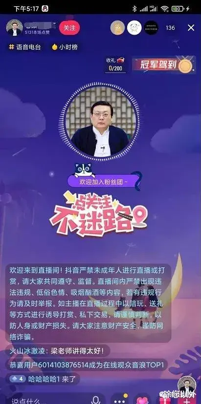 挂机|自动挂机项目，月入过万，操作简单，适合小白