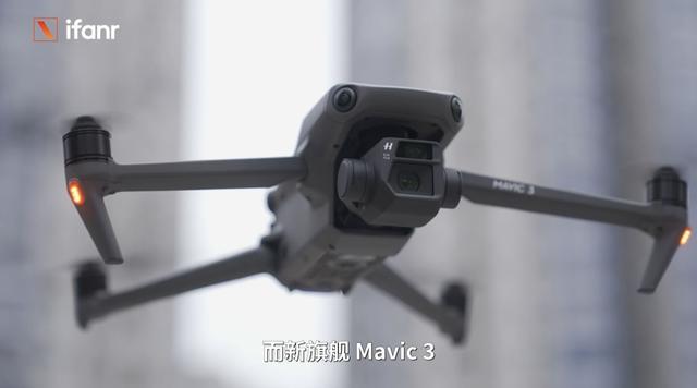 大疆|大疆 Mavic 3 首发航拍：13888 元，这就是消费无人机的天花板