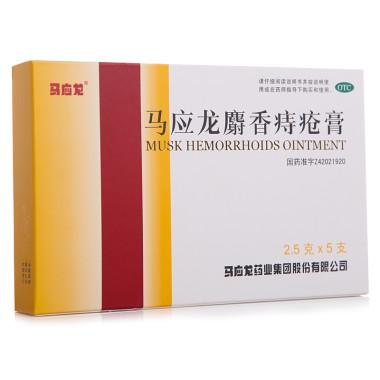 记得记得|红霉素软膏能治痔疮?专家:歪门邪道不要学,适合自己才是正道!
