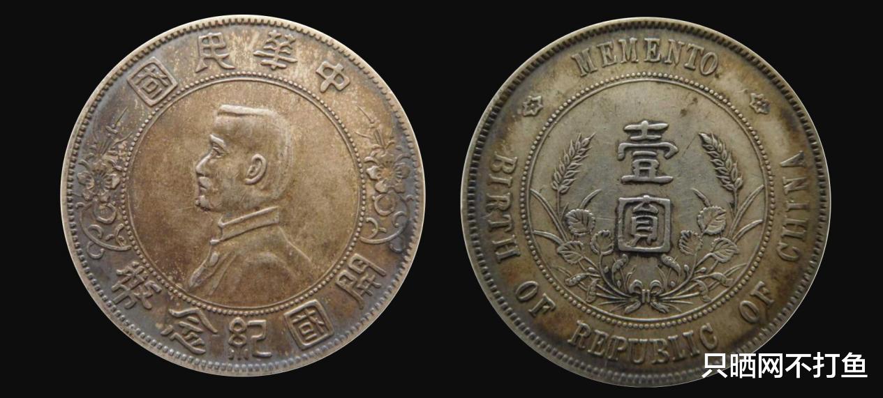 |给钱币收藏新人的6点建议