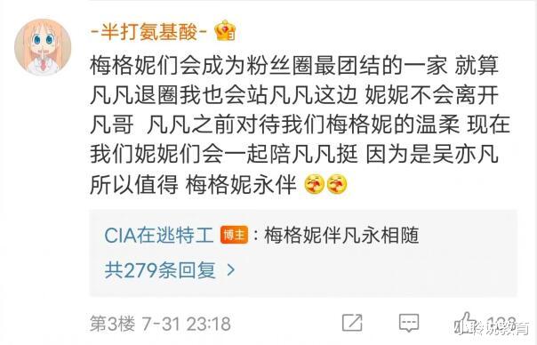 吴亦凡|985高材生放出豪言，不放吴亦凡就换国籍，让你们“损失人才”