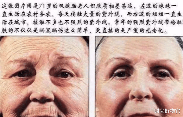 时尚好物官|薇娅\"懒人伞\"一夜走红,40度出门不怕晒,网友:防晒霜可以扔了
