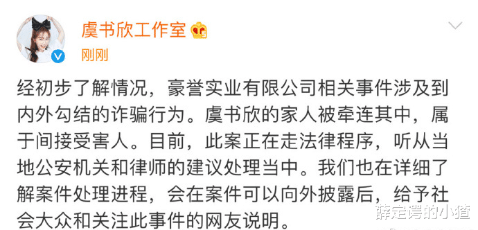 刘浩存|刘浩存又翻车被骂，母亲曾致女孩瘫痪，吃人血馒头二代该原谅么？