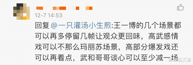 小姐姐|砸这么多钱，网友都在看他出丑吗？