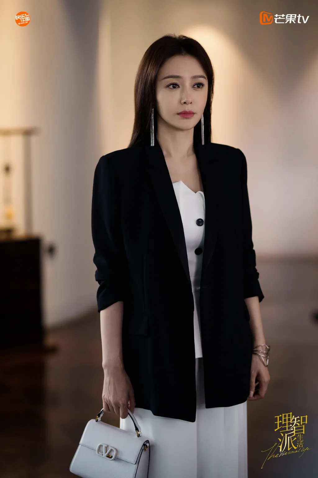 穿衣搭配|秦岚大谈“姐弟恋”，高段位的穿搭公式你GET了吗？