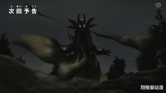 |达贡惨遭卡尔蜜拉吸收,在吞噬永恒核心后,梅加杰厄终于降临了!