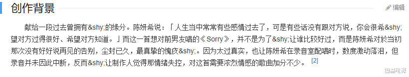 陈妍希|太乱了吧！陈妍希的情感秘事，有被惊到