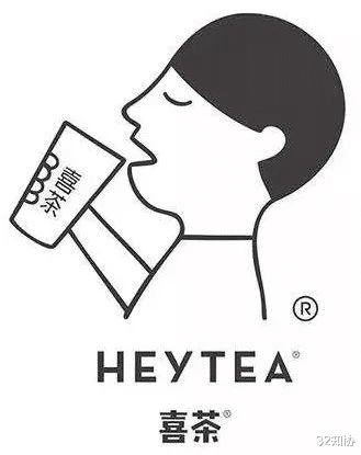 32知协 喜茶诉熹茶商标侵权，获赔4万元！