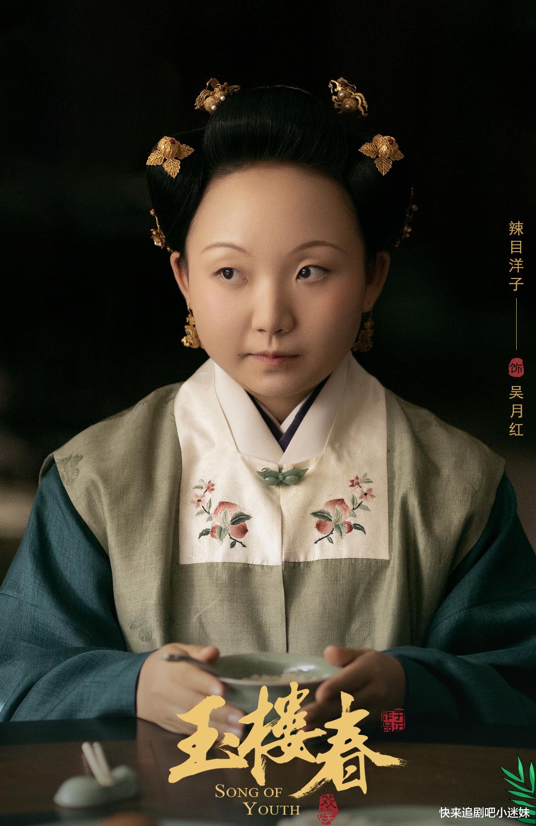 玉楼春|《玉楼春》空降长沙地方台，喜剧效果佳，和杨洋热巴新剧打擂台