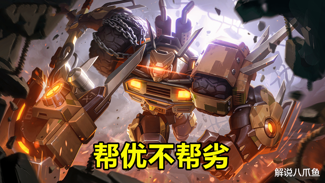 打野|王者荣耀：玩打野你不得不明白的四大逻辑，野王并不是谁都能当