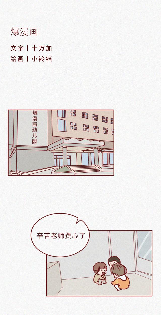 恶果|妈妈盲目喂药，导致孩子耳朵失聪，请警惕盲目用药的恶果