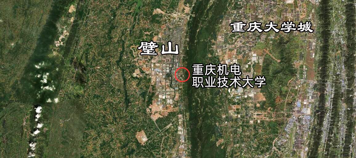 穿衣搭配|卫星航拍重庆璧山两所大学，其中一所是本科职业学校