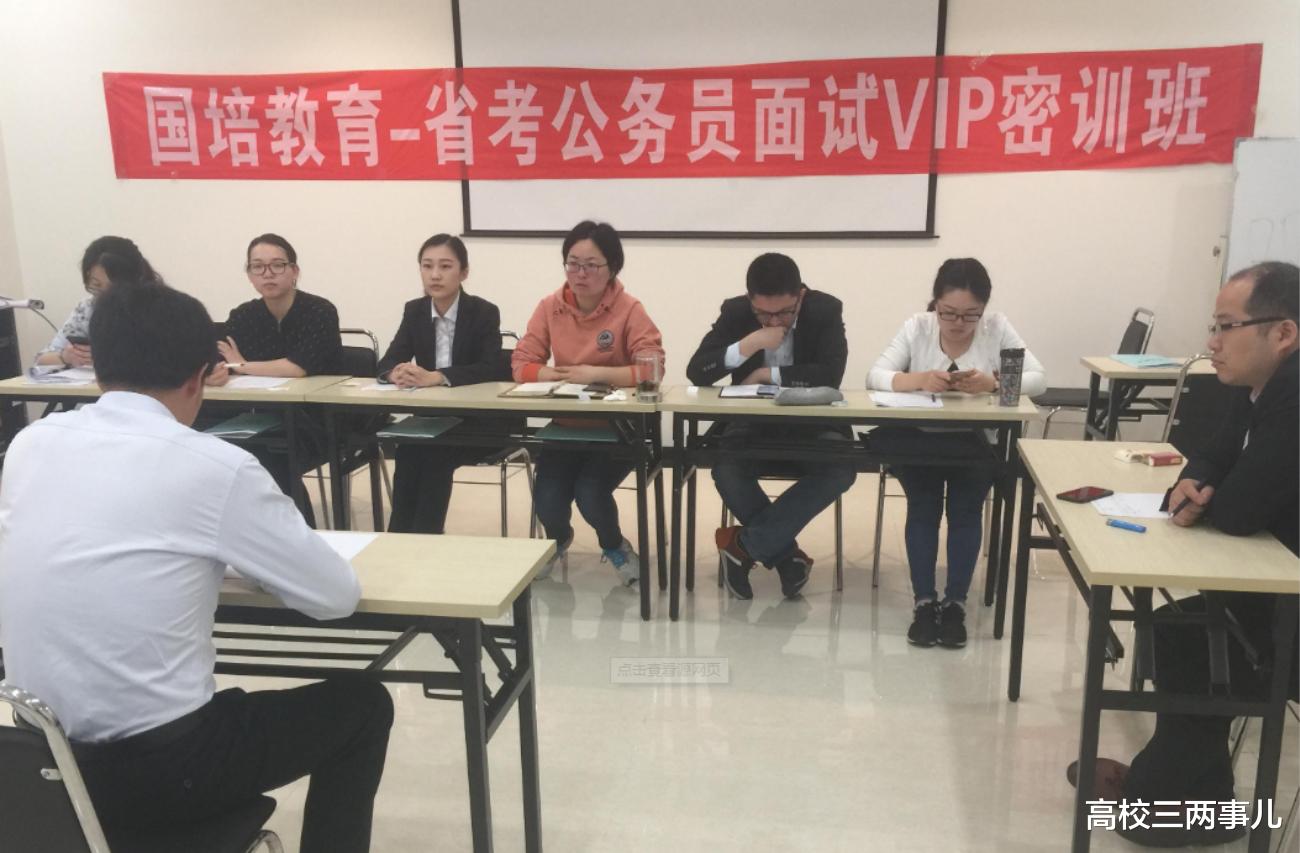 双子座|入职公务员有捷径,这五类人员不用考试直接上岗,真是羡煞旁人