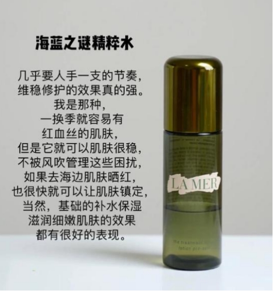 王菲 2021年度cosme美妆大赏榜单出炉，法泽拉汝兰雅成最大赢家！