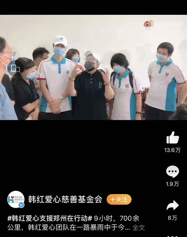 王一博|王一博赈灾现场，手势被过分解读到底冤不冤？