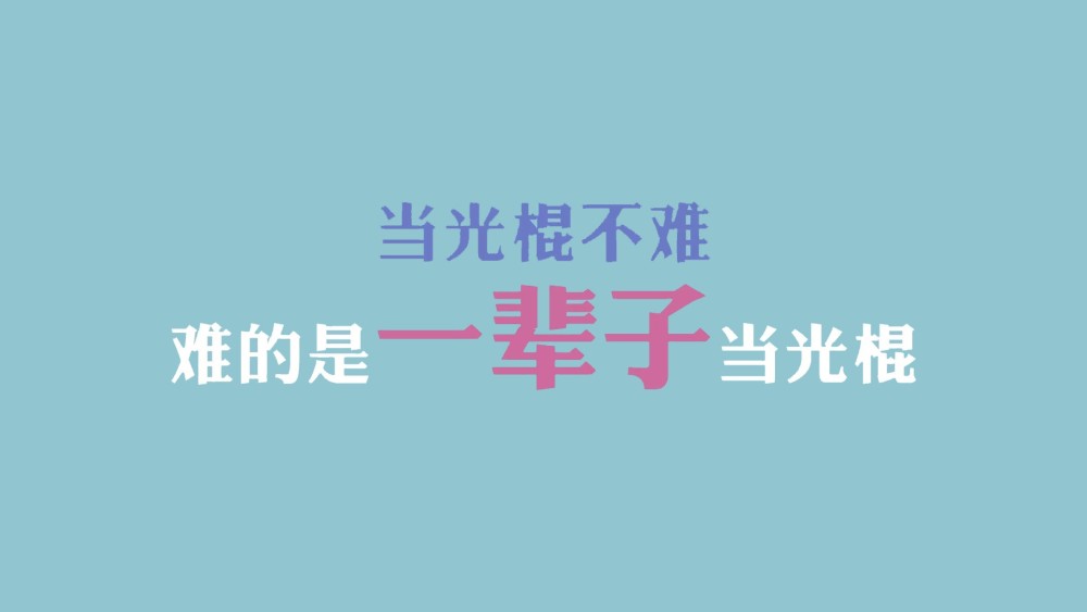 中国适婚男子比女子多1752万:只有两个省女生更多,南北地域差异大!