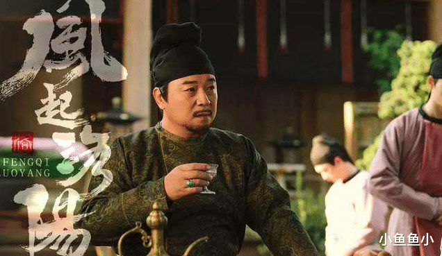 张信哲|《风起洛阳》大结局哭惨，终于找到柳家人存在的意义