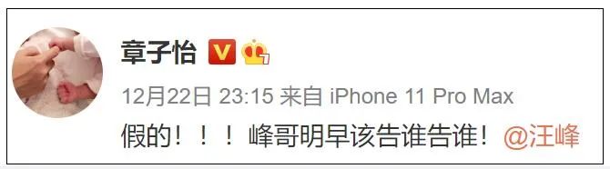 黄安|突发！知名歌手被禁言！