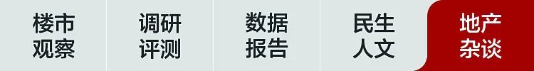楼市|房企融资环境由紧变松！洛阳楼市的春天何时到来？
