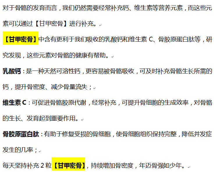 骨质疏松|骨质疏松“帮凶”被找到!别再冤枉菠菜了,医生:3种食物忍住就是赢