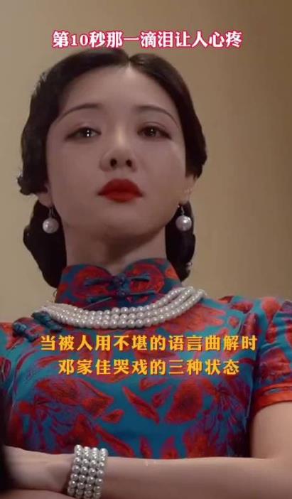 豆瓣|5天票房破1.47亿，豆瓣7.7分，你可以永远相信小姨妈的演技！